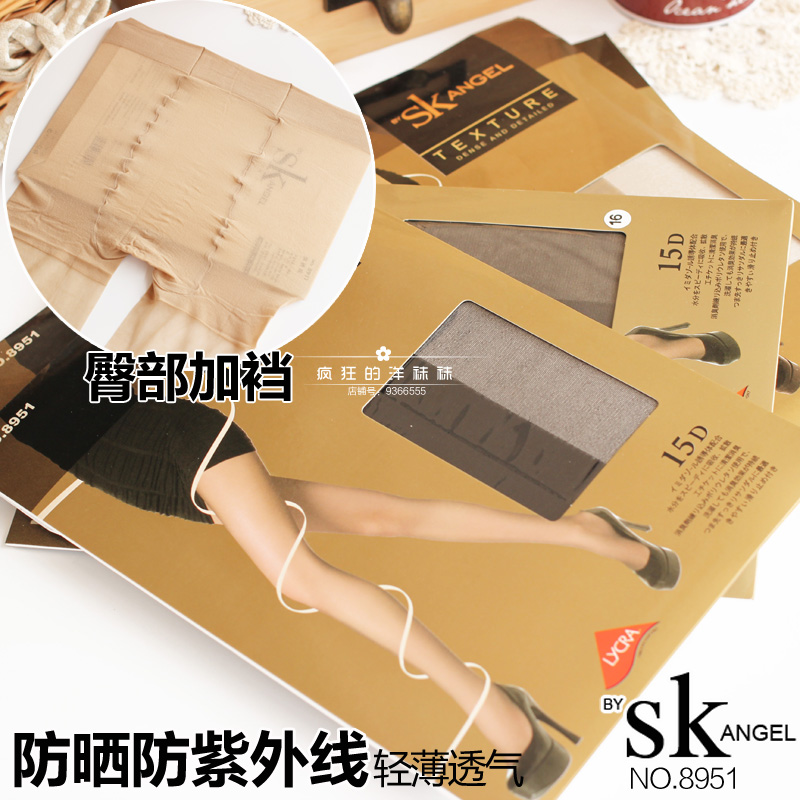 SK8951防晒防紫外线连裤袜15D 丝袜脚尖透明 隐形丝袜 满6件包邮