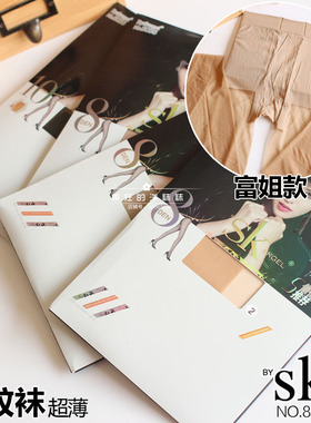 SK8038胖美眉 富姐 T档高弹8D超薄防蚊丝袜连裤满6双包邮