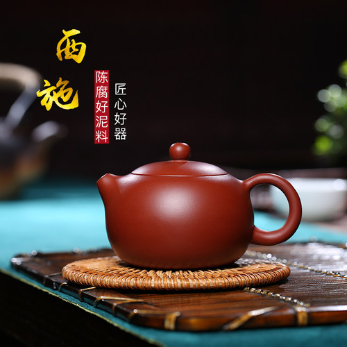 宜兴紫砂壶纯全手工名家正宗原矿