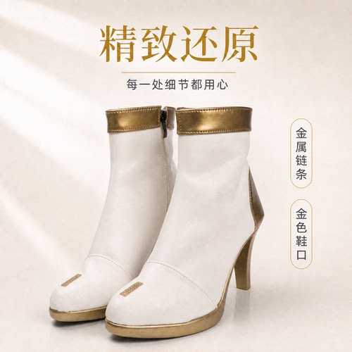 音乐演唱会莫宁cosplay鞋
