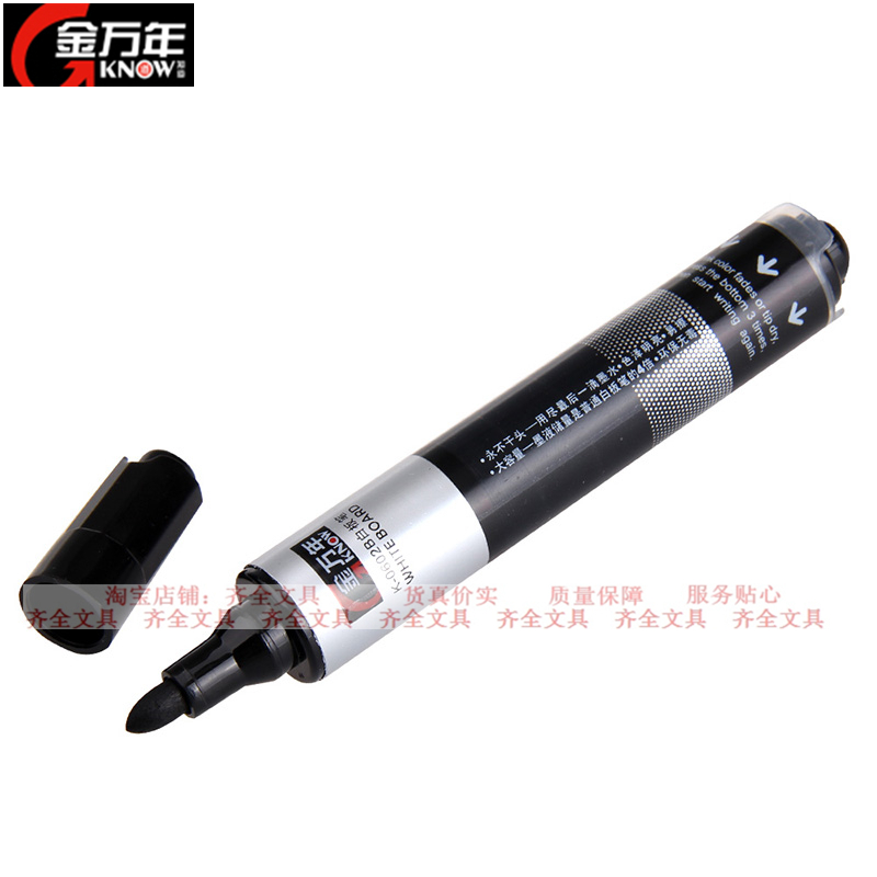 大容量可加墨水性大头笔