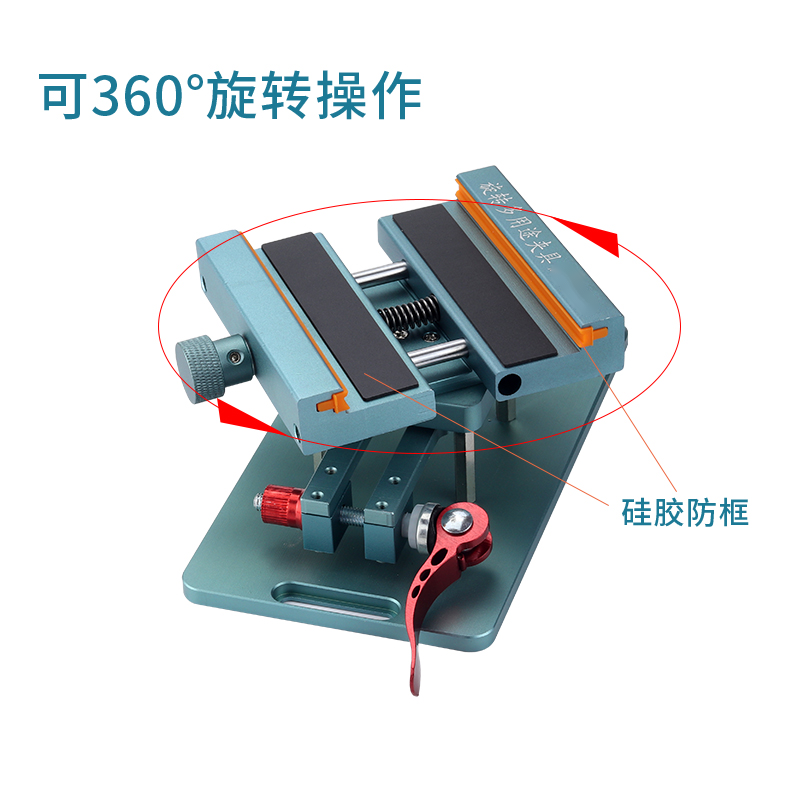 手机维修快速夹具拆苹果X111213PRO后盖玻璃多功能旋转固定夹紧器,五金/工具,其它夹持类工具,淘宝优惠券,粉丝福利购,淘宝优惠卷
