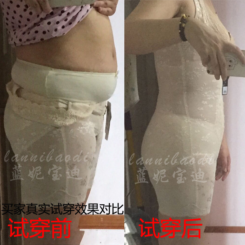 Sous-vêtement minceur LANNIBAODI  sexy en nylon - Ref 696952 Image 4