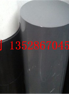 PVC板棒 纯聚氯乙烯棒材 深灰色PVC棒料 耐酸碱棒10/15/20 30mm