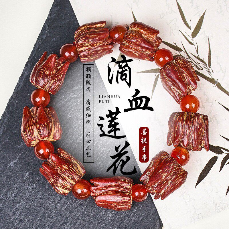 原籽滴血莲花菩提子手串血红佛珠精工精挑单圈男女手链海南野菠萝