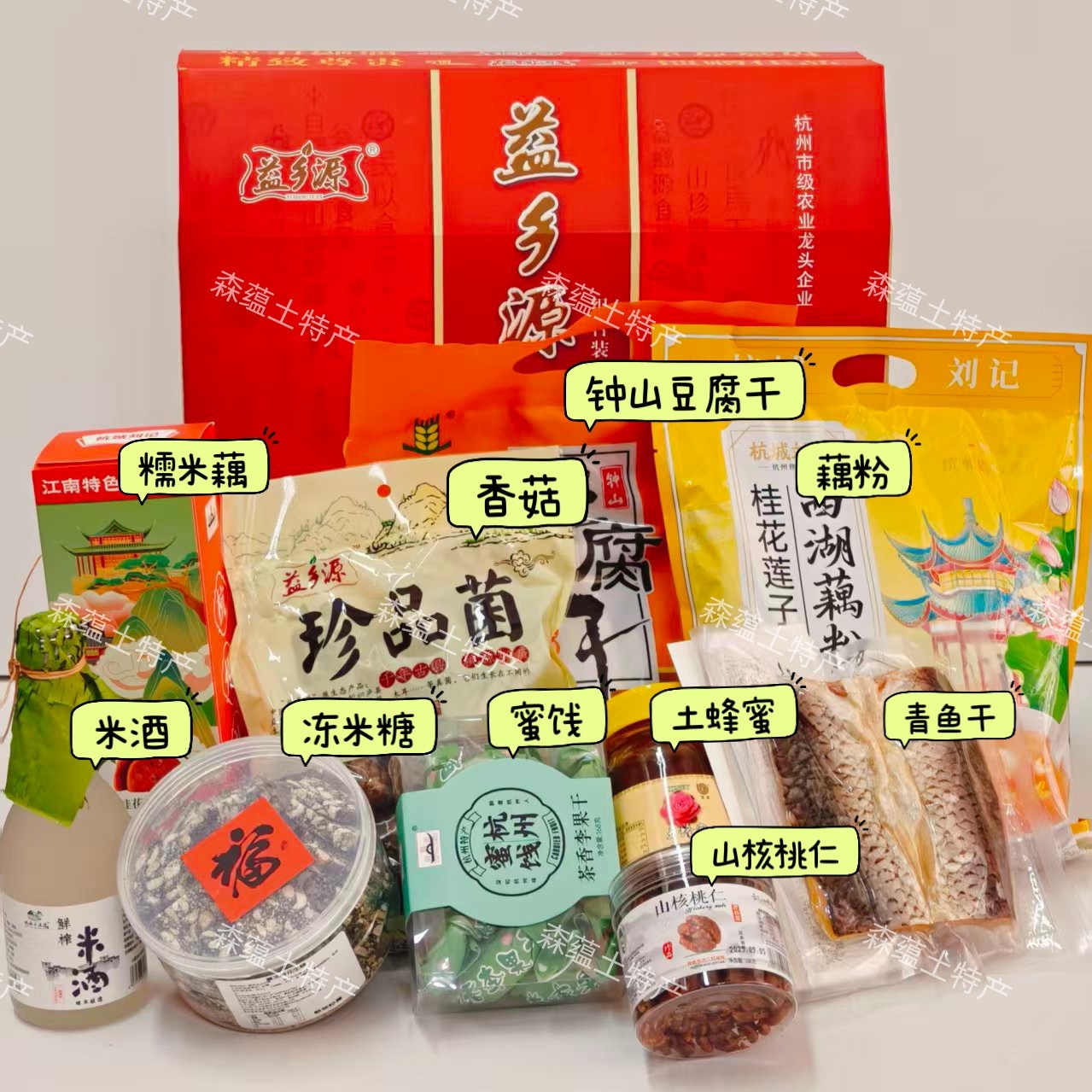 26新货杭州桐庐旅游土特产零食豆腐干/鸡蛋干
