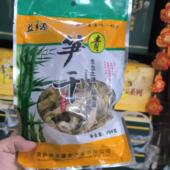 2025年新货桐庐土特产益乡源野生笋干200g 小竹笋干货嫩笋青笋干