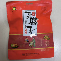 新鲜制作桐庐土特产早茶干何加喜五香微辣 钟山豆腐干500克包邮