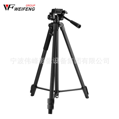 伟峰WT-3540E三脚架 微单反数码三脚架 摄像机云台三角架