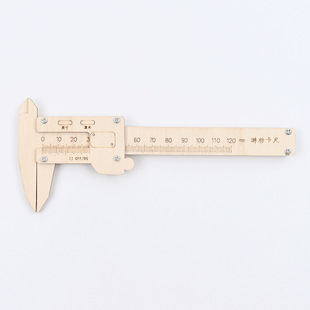 游标卡尺手工DIY科技小制作木制拼插科学实验创客STEAM课程推荐新