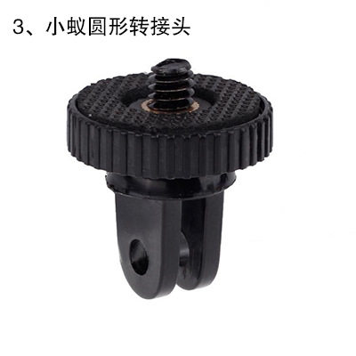大孔5mm小蚁米家摄影相机山狗接头转螺丝头GoproHero5/6转换座