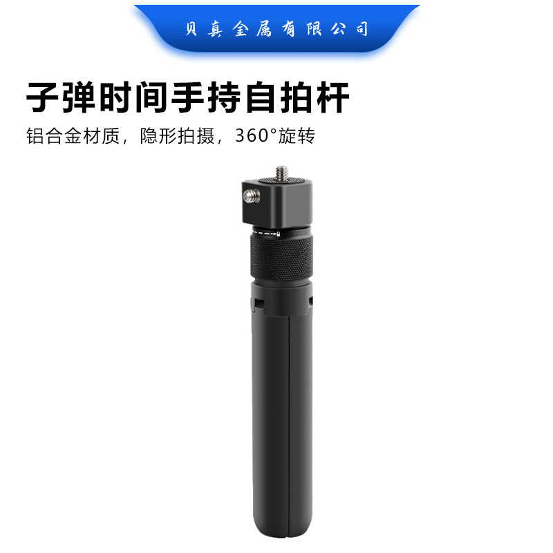 适用insta360onex2隐形自拍杆子弹时间延长杆全景运动相机手持杆