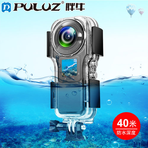 PULUZ适用于Insta360ONERS一英寸莱卡全景防水壳40米防水