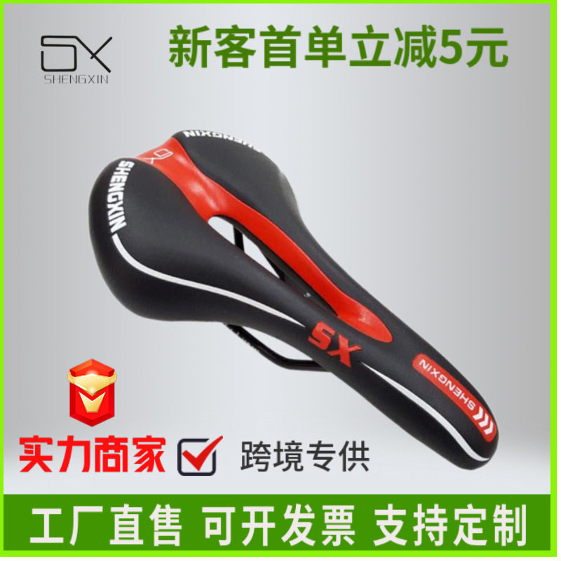自行车山地车鞍座公路车3D座自行车座单车配件