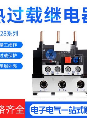 【】JR28-25热过载继电器LRDLR2-D13热继电器0.1-25A
