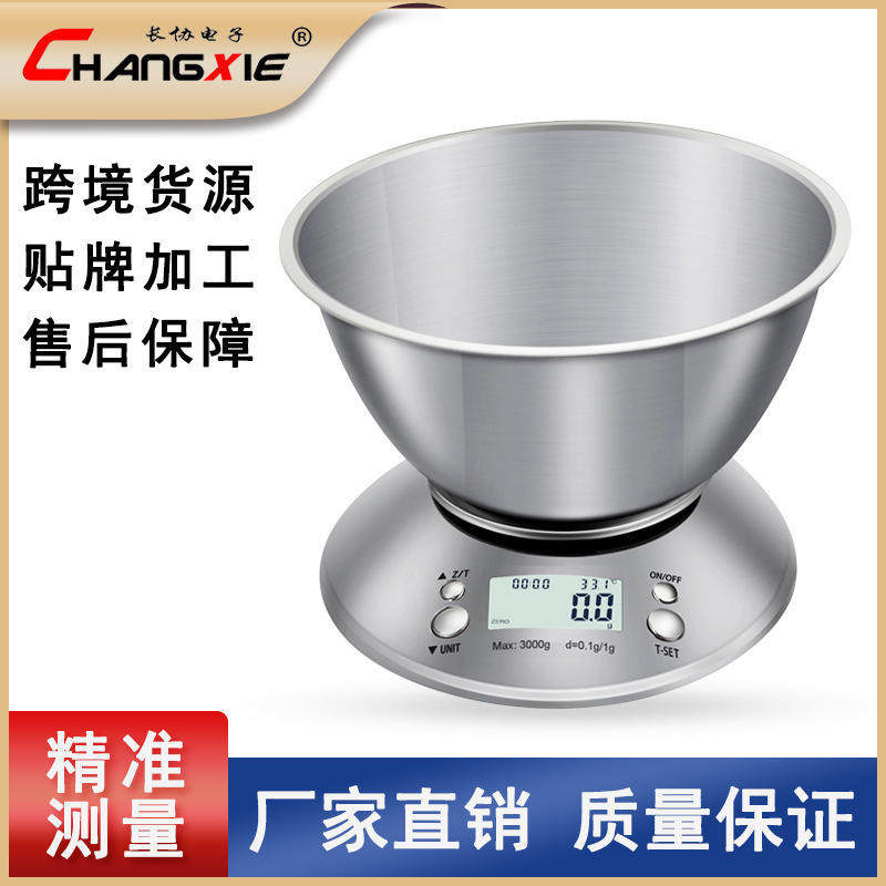 家用不锈钢高精度厨房秤可拆卸托盘食物药材烘焙多功能计时电子称,五金/工具,电子秤/电子天平,淘宝优惠券,粉丝福利购,淘宝优惠卷