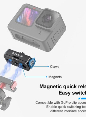 PULUZ胖牛适用GoProHERO13Black磁吸快拆底座金属转接底座配件