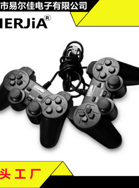 电脑游戏手柄usb双打手柄 pc电脑震动手柄  一拖二双打 工厂直供