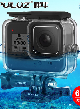 PULUZ胖牛适用于GoProHERO8Black相机潜水壳防水壳60米防水