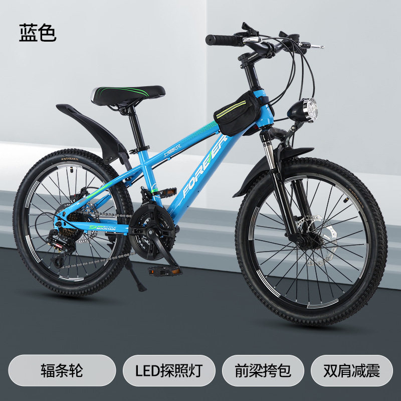 永久自行车21速山地车18寸学生车20寸变速车22寸山地自行车儿童车