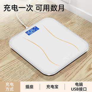 宝岚成人电子秤玻璃体重秤智能家用人体秤电子称健康秤人体秤跨境