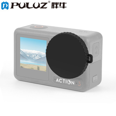 PULUZ胖牛适用大疆DJIAction4/3镜头硅胶保护盖运动相机防护配件