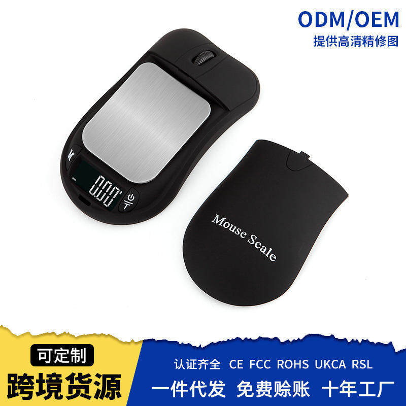 0.01g电子称口袋黄金珠宝茶叶秤燕窝口红粉小台秤东莞源头货,五金/工具,电子秤/电子天平,淘宝优惠券,粉丝福利购,淘宝优惠卷