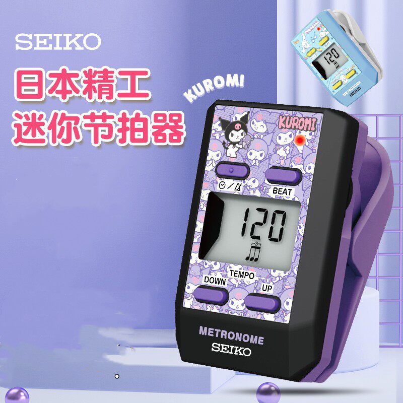 日本SEIKO精工电子节拍器钢琴专用吉他打拍节奏器古筝小提琴通用