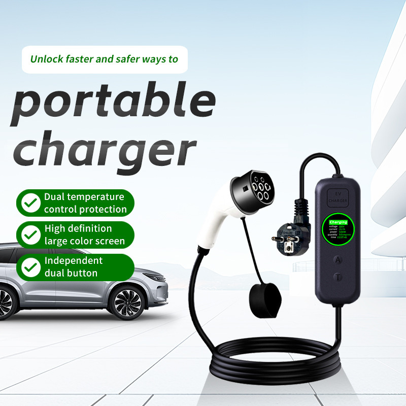 欧标TYPE2新能源充电枪电动汽车充电枪Type2欧标家用随车充电器