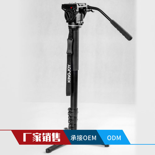 劲捷MP3008F+VT-3510单反摄影独脚架单反微电影单脚架带撑脚云台