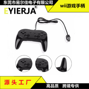 现货 Wii二代牛角 wii二代手柄 Wii有线 pro游戏手柄