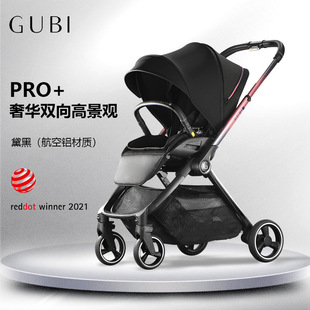 双向轻便推车宝宝可平躺高景观 Gubi婴儿推车咕比PRO 品牌直供