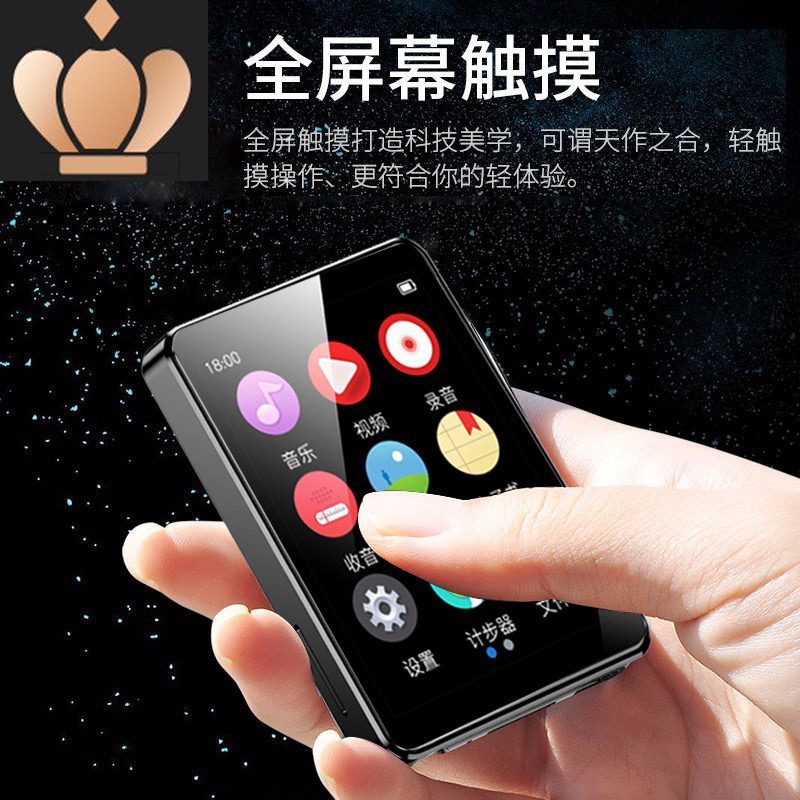 厂家蓝牙MP3/MP4金属学生版随身听无损音乐播放器外放录音