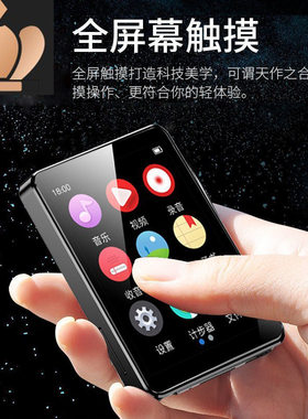 厂家蓝牙MP3/MP4金属学生版随身听无损音乐播放器外放录音