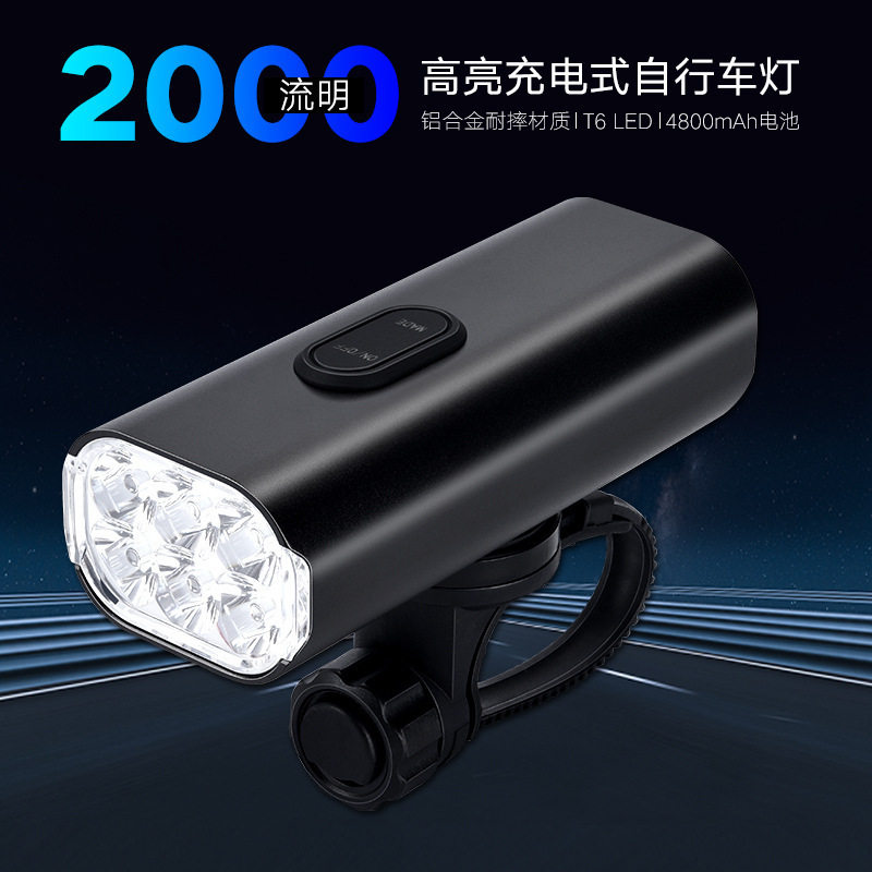 2022年新品跨境电商亚马逊自行车灯超亮6灯自行车灯带充电宝功能
