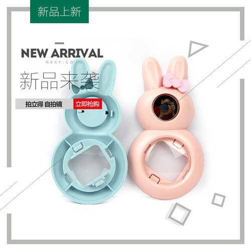 拍立得相机mini7smini8/9通用自拍镜兔子八字镜多色可选