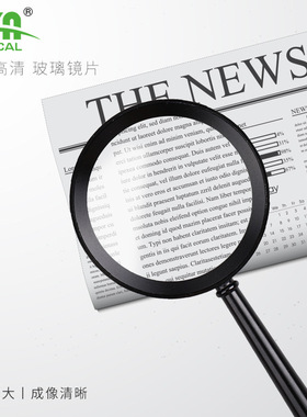 推荐全铝金属20倍手持光学玻璃放大镜高档礼品赠送老人阅读鉴定