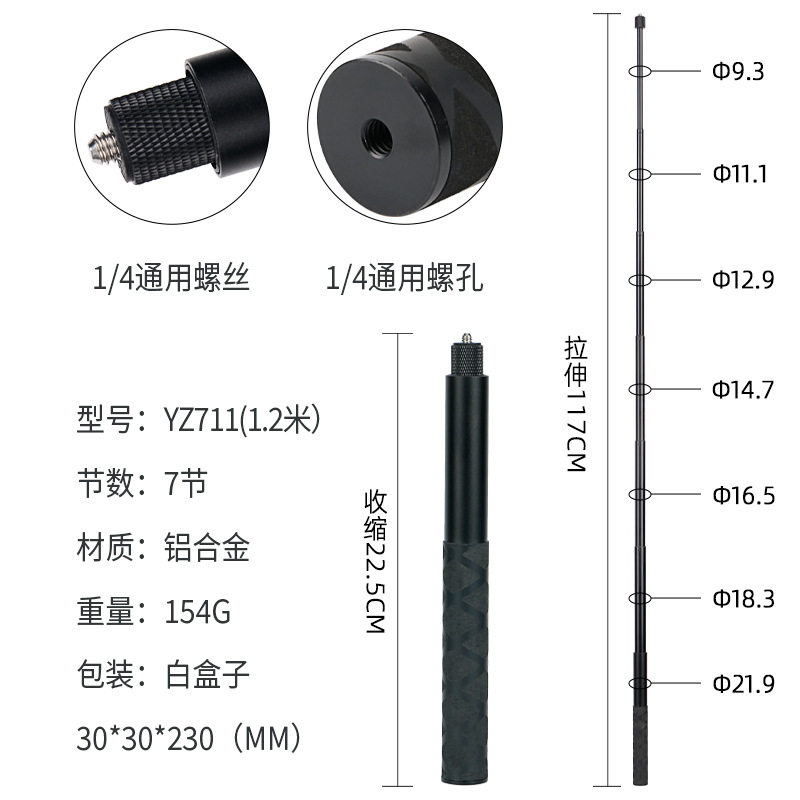全新直拉式Insta360全景相机自拍杆适用于X2/3ONE/EVO系列隐形杆