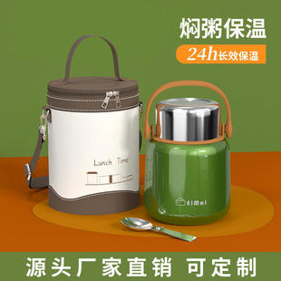 超长时保温焖烧杯便携闷烧壶罐304不锈钢上班族泡银耳热粥神器