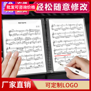 钢琴谱夹子琴乐谱夹册书可放哈农A4不反光长条活页固定曲改谱神器