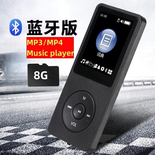 外贸版8GB插卡MP3/MP4音乐播放器蓝牙款学生党mp3随身听