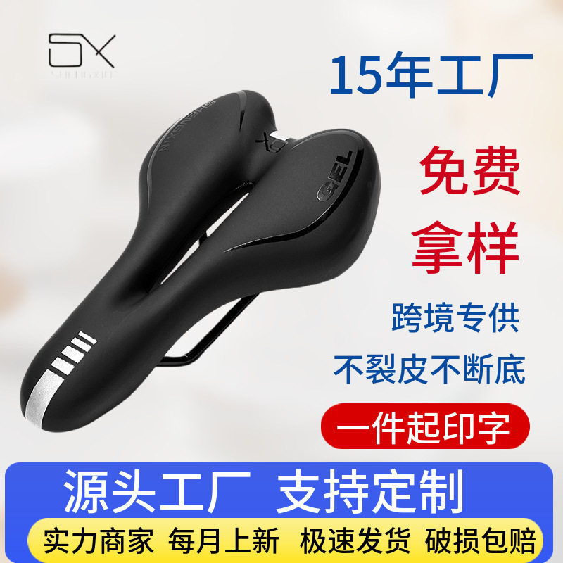 公路自行车硅胶山地车自行车坐鞍座单车自行车车座子