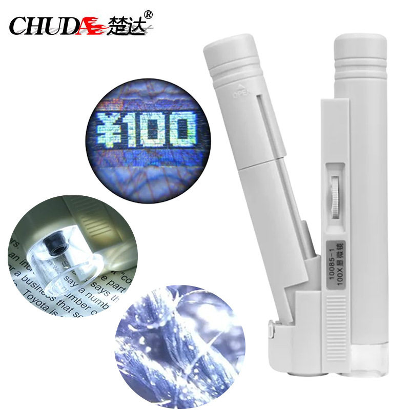 楚达100倍带灯管式显微镜照明高倍led放大镜(不带刻度)手持放大镜,居家日用,家居智能设备,淘宝优惠券,粉丝福利购,淘宝优惠卷