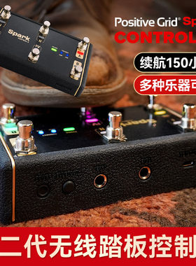 Spark音箱专用踏板CONTROLX第二代无线脚踏控制器电吉他效果器