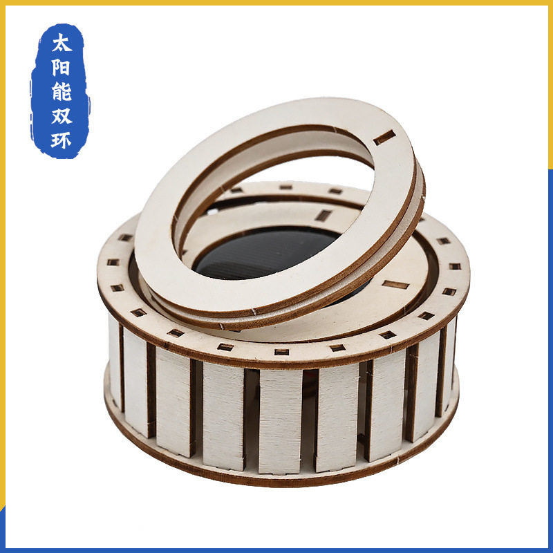 太阳能双环物理科学小实验益智科技小制作儿童科技节手工发明材料,玩具/童车/益智/积木/模型,其它玩具,淘宝优惠券,粉丝福利购,淘宝优惠卷