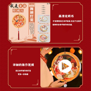 2024中秋节新款手提元宵节发光灯笼儿童手工diy制作材料花灯