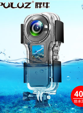PULUZ胖牛适用Insta360OneRS一英寸莱卡全景相机防水壳40米防水