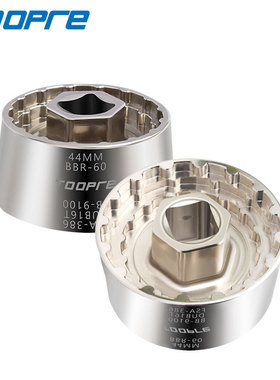 自行车BB一体中轴拆卸工具44MMR60BB-9100DUB16TFSA386套筒