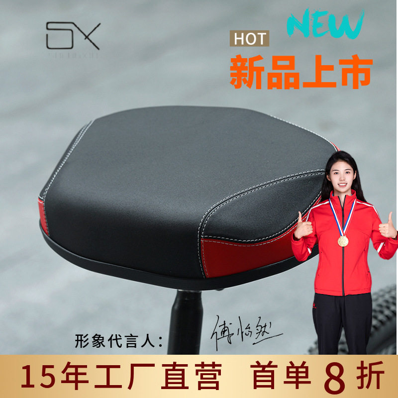 公路车自行车山地车自行车鞍座坐鞍座子加厚代驾自行车座子