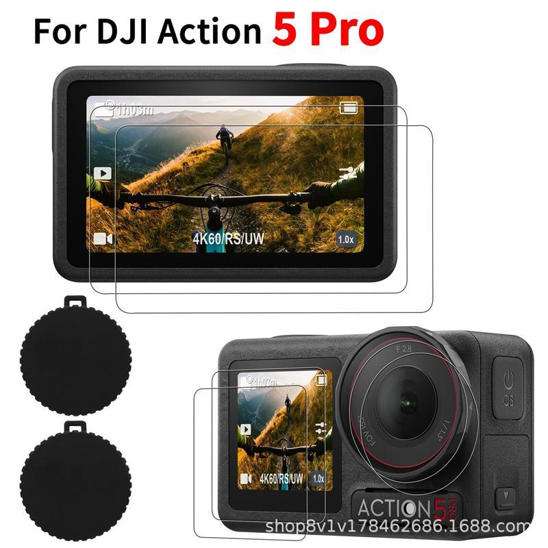 DJIAction5Pro运动相机钢化膜屏幕高清贴膜镜头盖收纳包配件